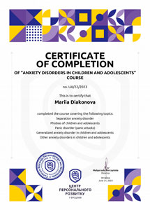 Anxiety Disorders in Children and Adolescents — Certificate of Completion