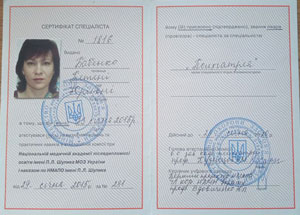 Бабенко Тетяна Юріївна, Сертифікат №1816 лікаря-спеціаліста зі спеціальності «Психіатрія» на базі Київської медичної академії післядипломної освіти ім. П.Л.Шупика (2015р.)